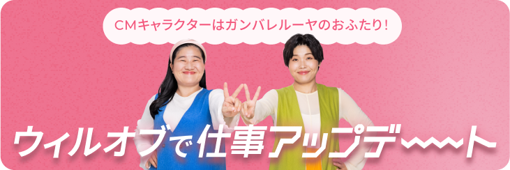 エントリーフォーム